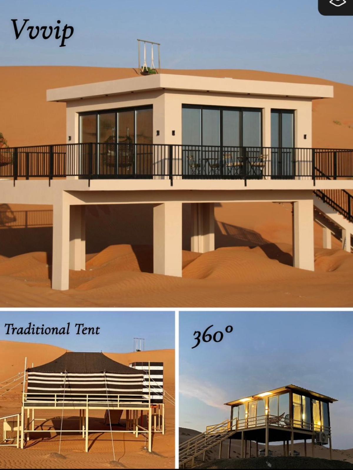 Oman Desert Private Camp Shahiq ภายนอก รูปภาพ